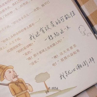 兽设原创构思技巧FurryQQ群